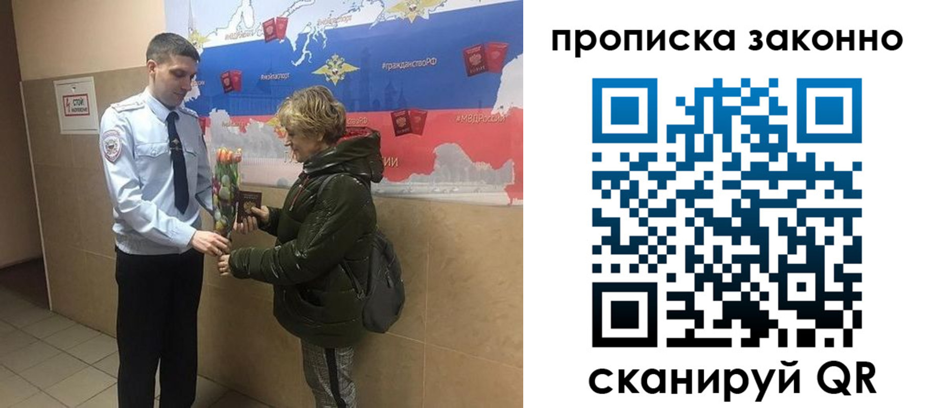 где прописаться в Уварово
